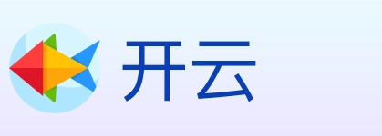 开云